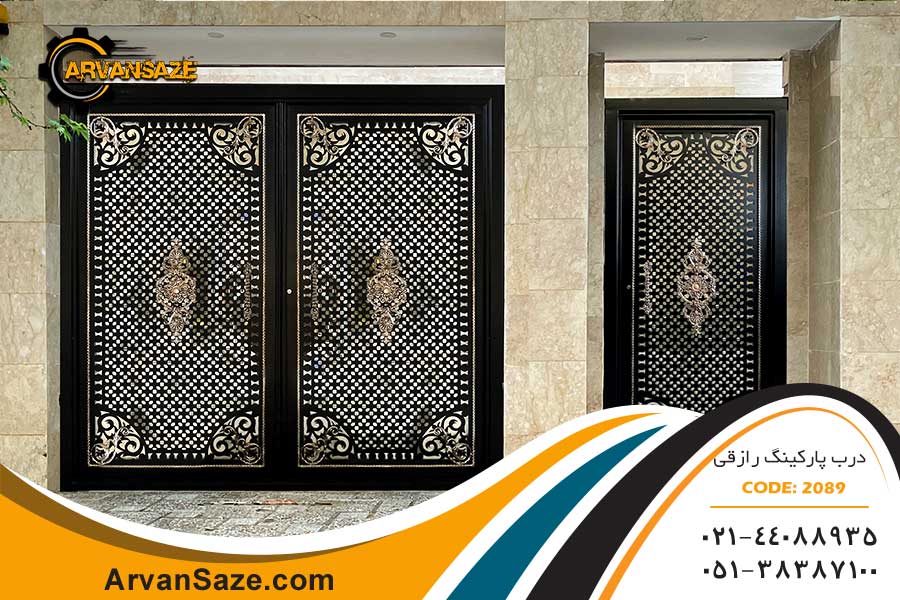 درب پارکینگ طرح رازقی 2089